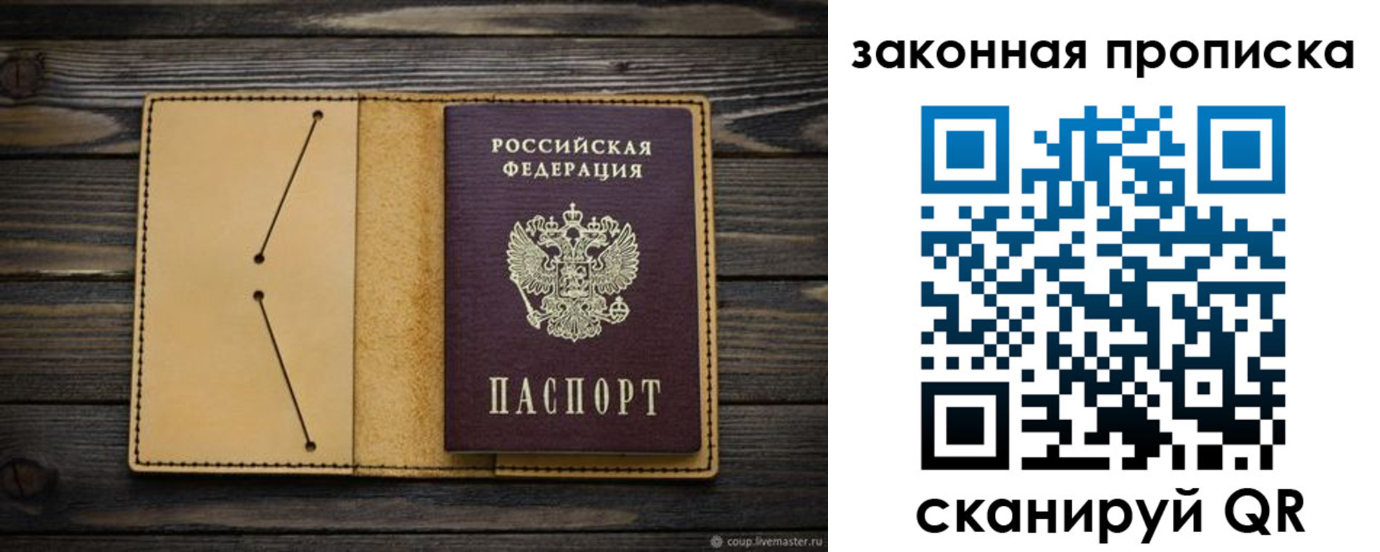 регистрация для дет. сада в Южноуральске