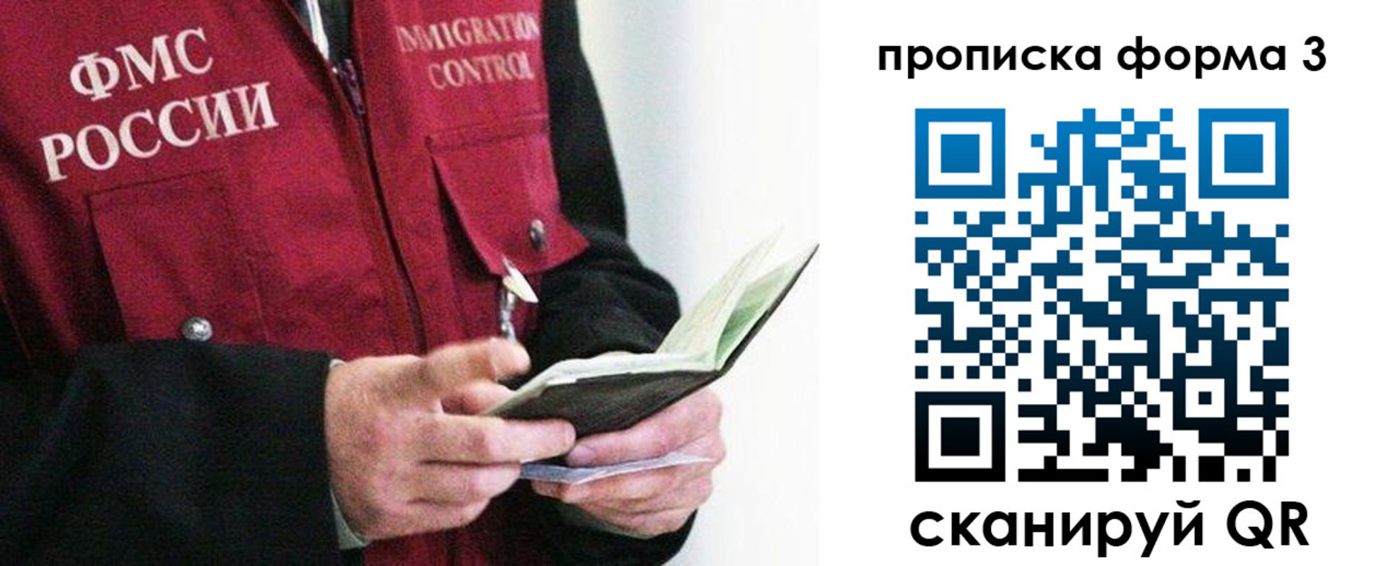 форма 3 в Южноуральске